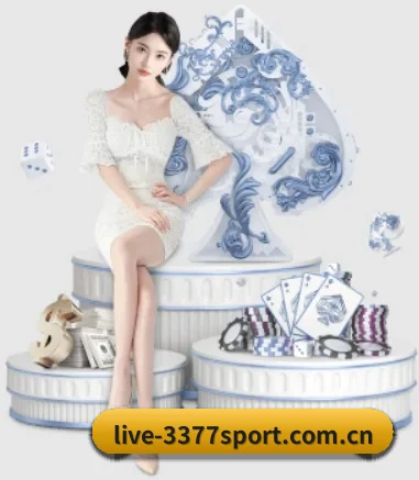 3377体育网页版入口围绕看球场景设计的核心服务